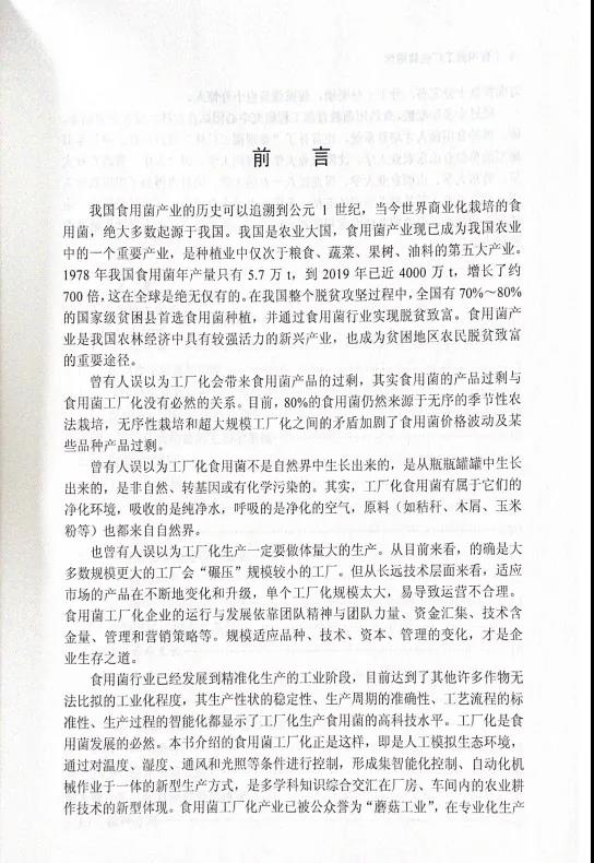 微信图片_20210811093109.jpg