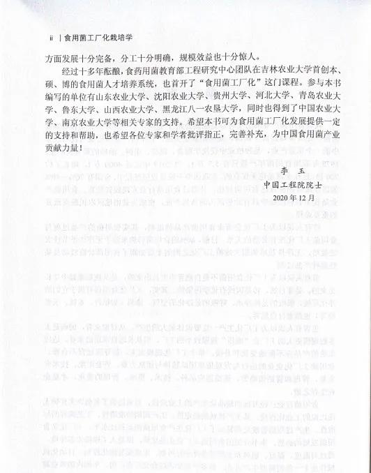 微信图片_20210811093116.jpg