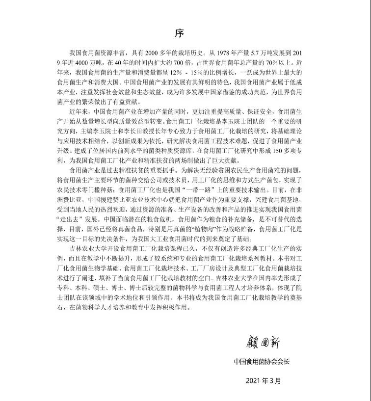 微信图片_20210811093121.jpg
