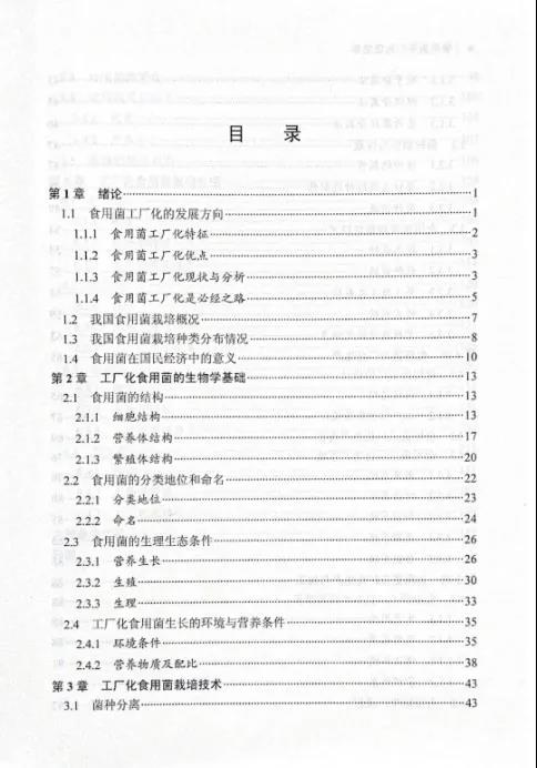 微信图片_20210811093135.jpg
