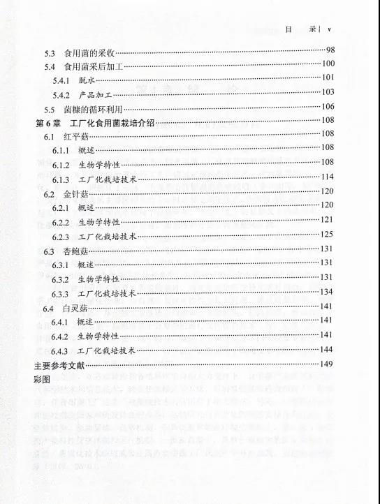 微信图片_20210811093142.jpg