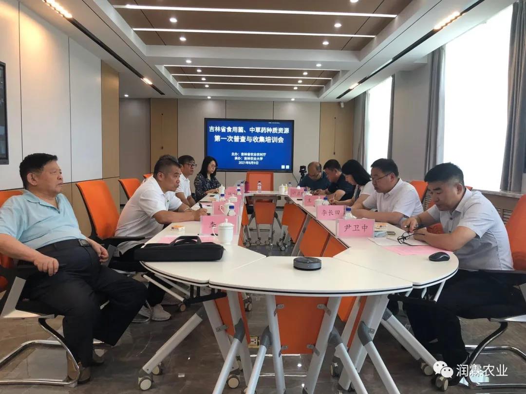 微信图片_20210811100714.jpg