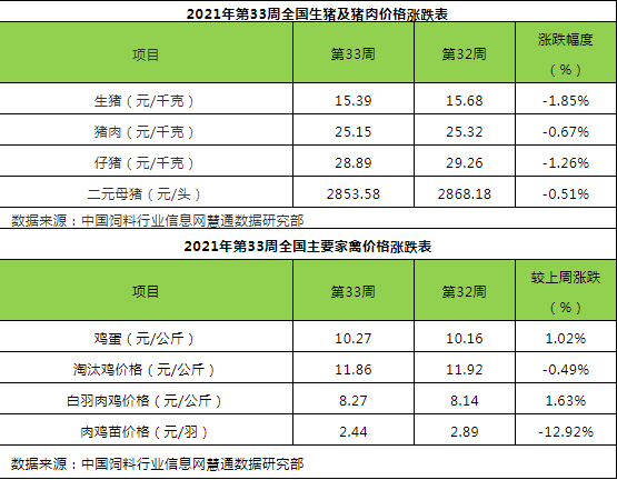 微信图片_20210816090742.png