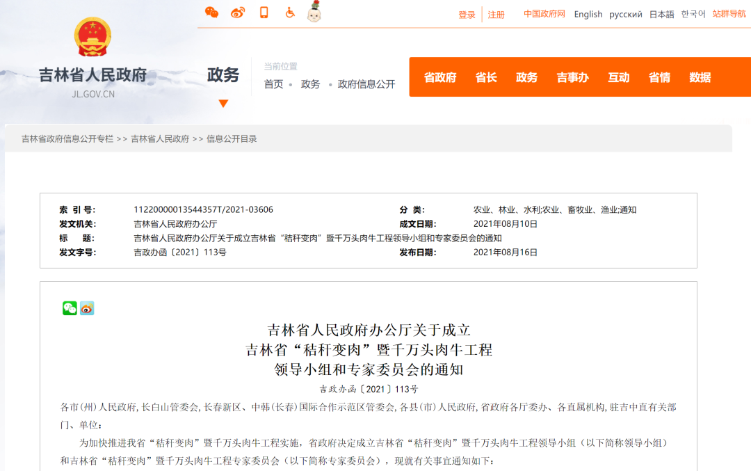 微信图片_20210817091053.png