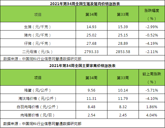 微信图片_20210823092746.png