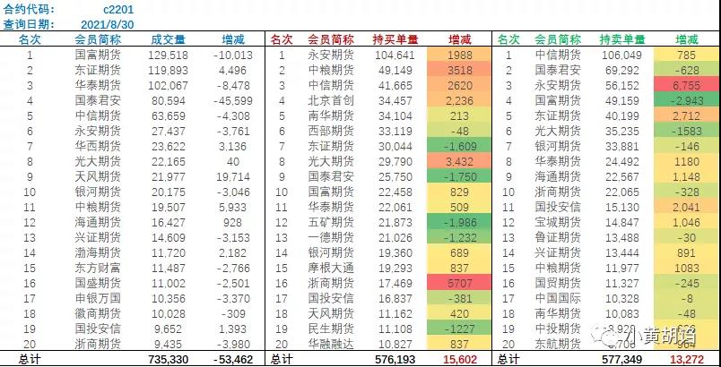 微信图片_20210831091903.jpg