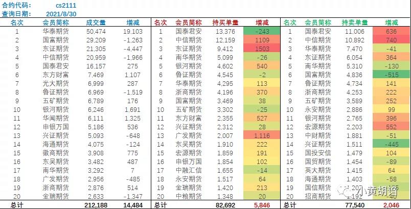 微信图片_20210831091916.jpg