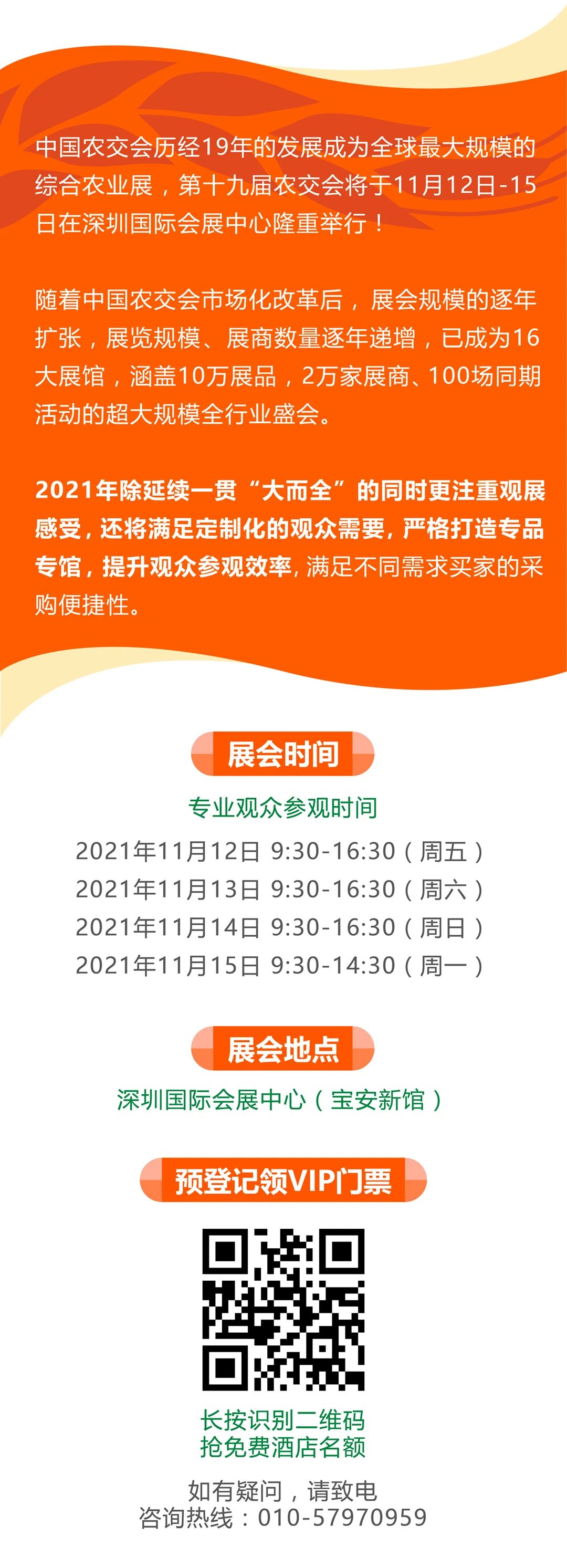 微信图片_20210927092210.jpg