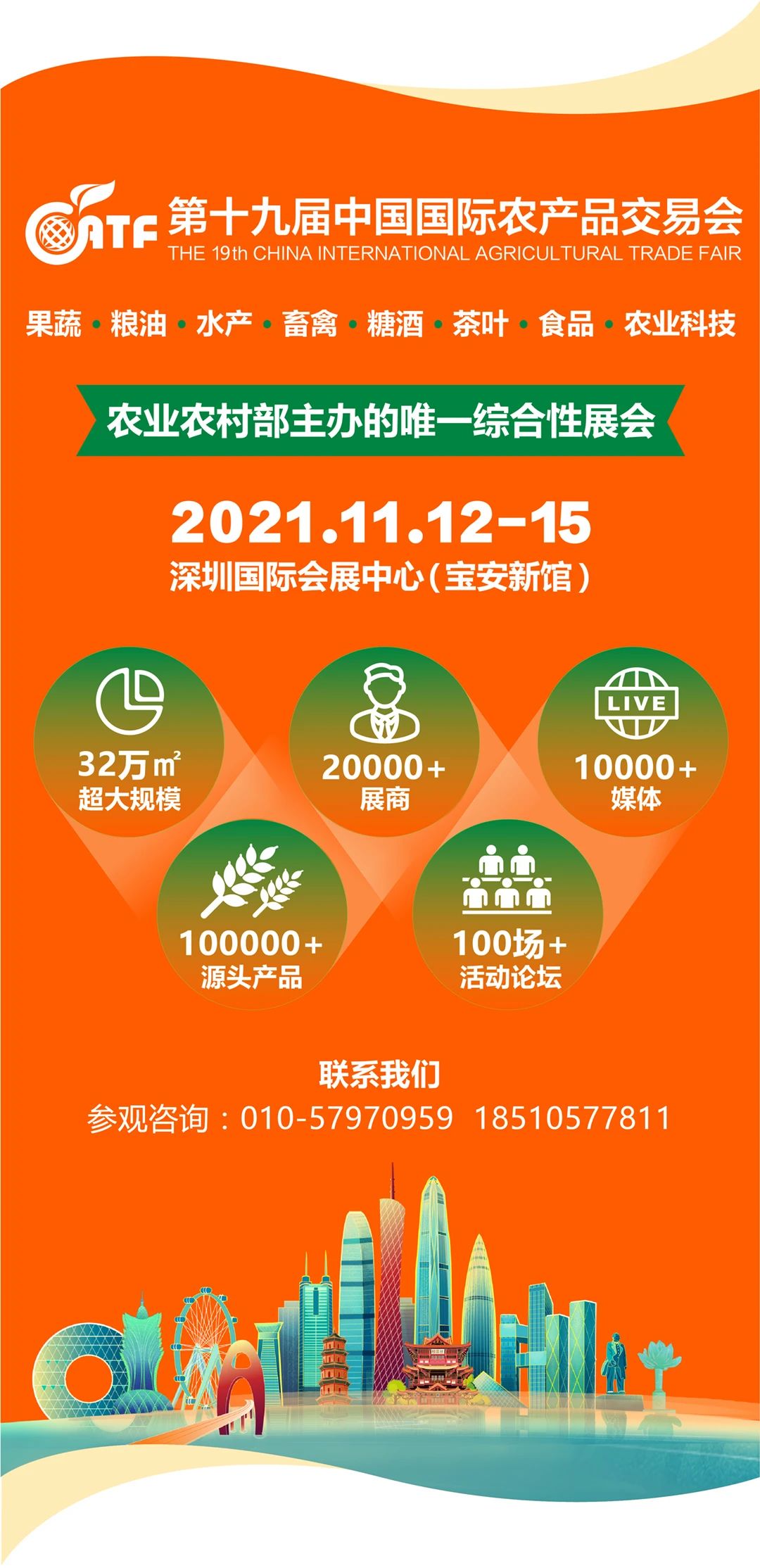 微信图片_20210927092238.jpg