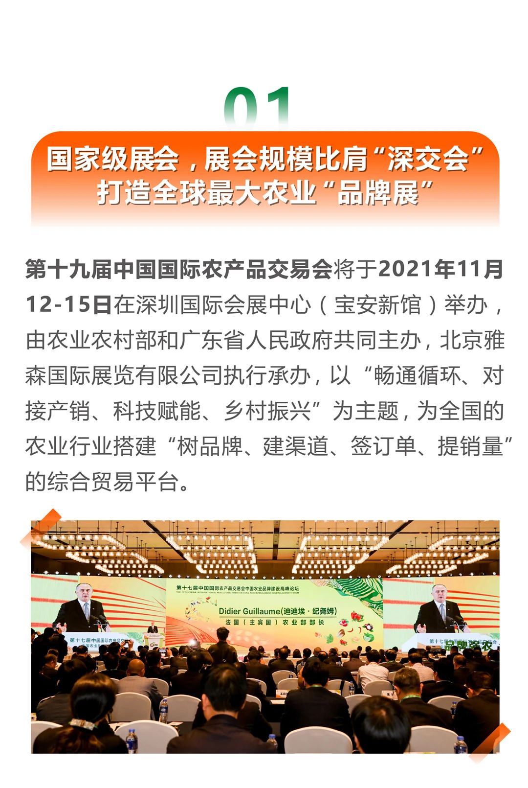 微信图片_20210927092312.jpg