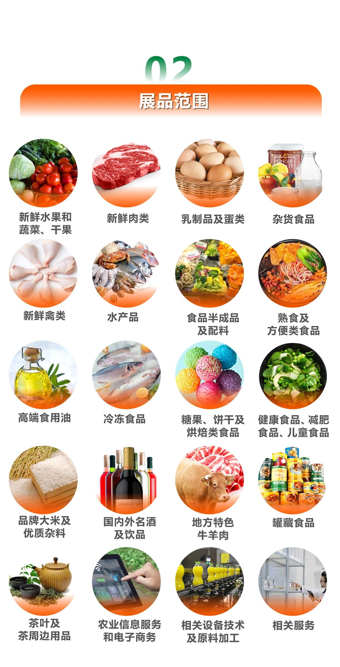 微信图片_20210927092330.jpg