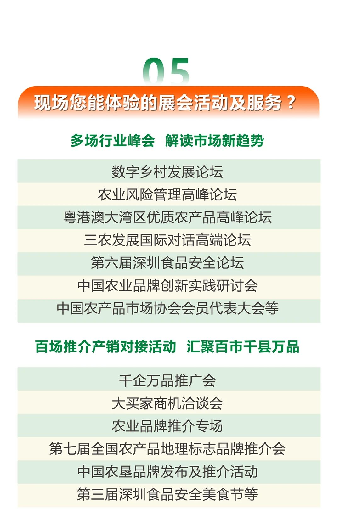 微信图片_20210927092435.jpg