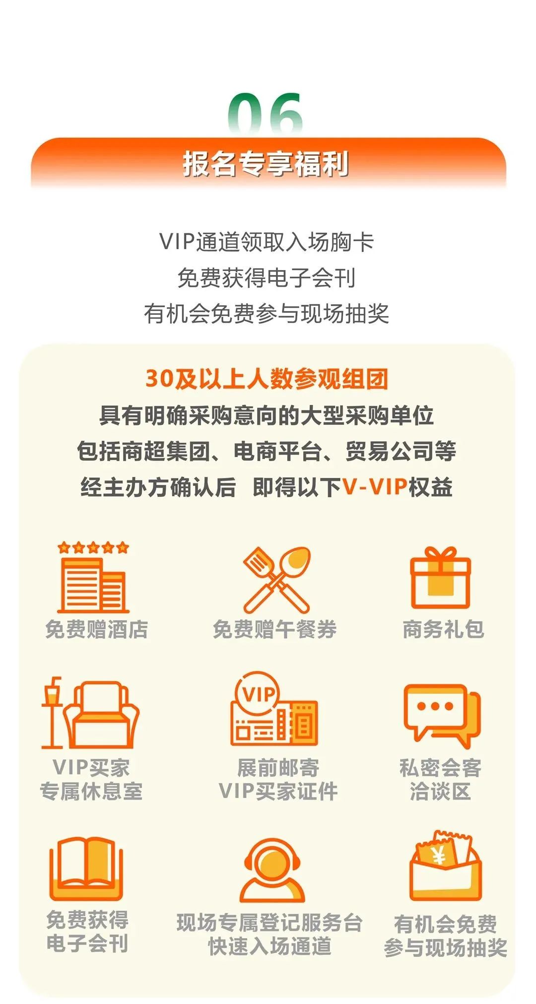 微信图片_20210927092452.jpg