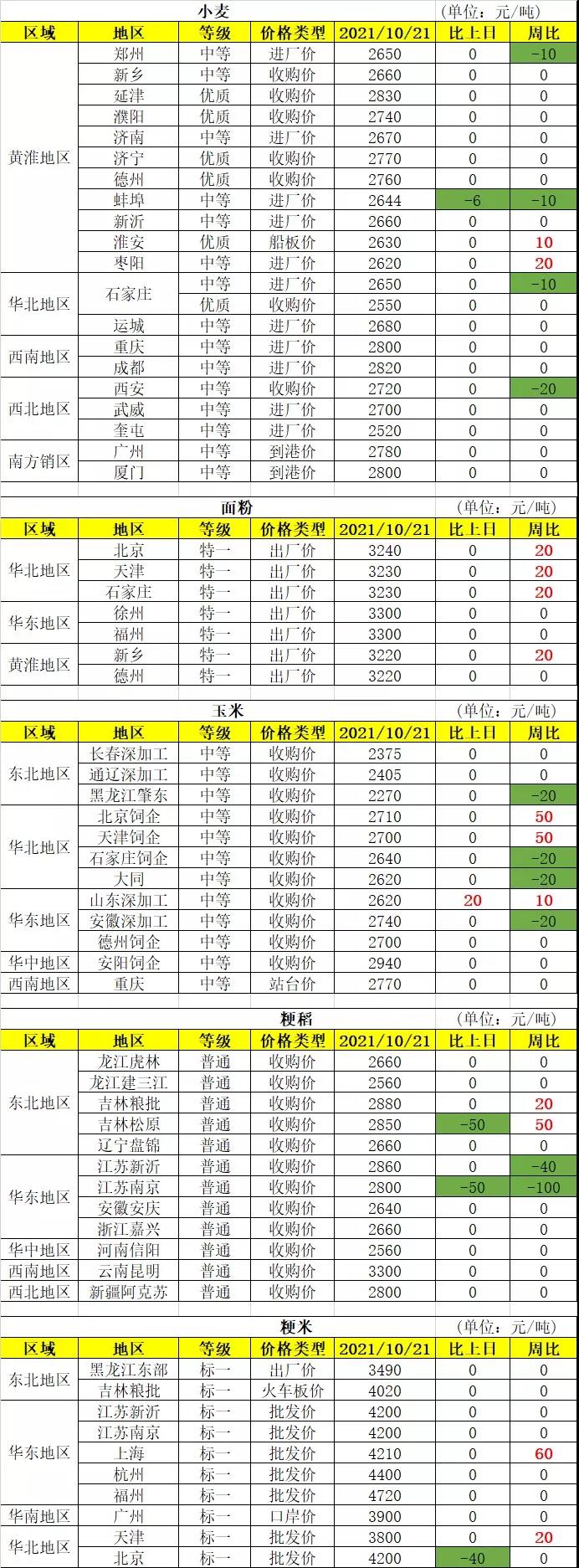 10.22-10.jpg
