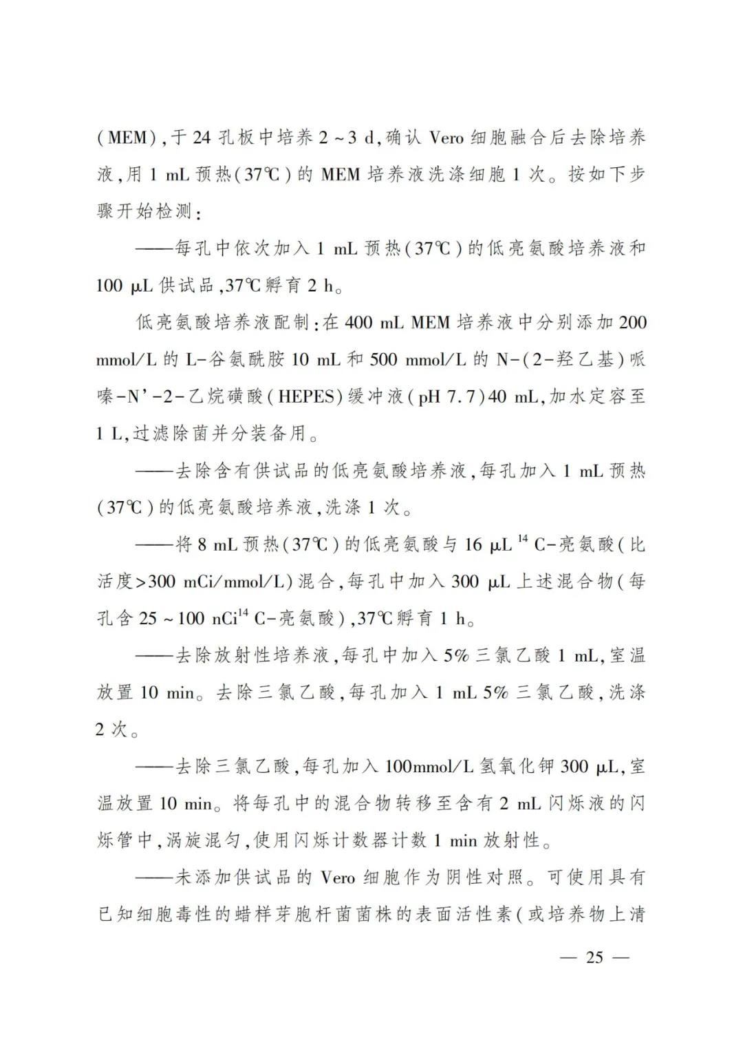 11.25.jpg