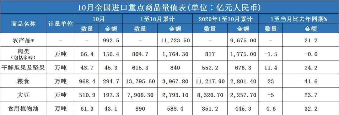 11.9-2.jpg