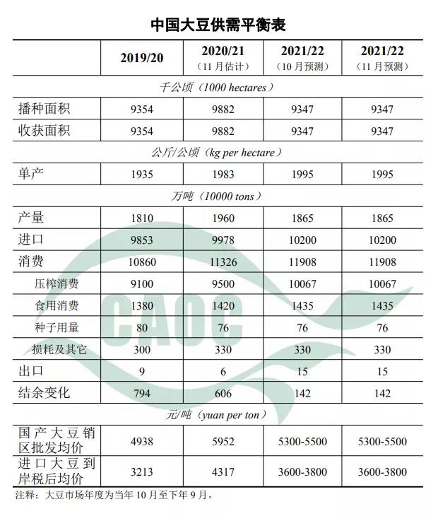 11.10-2.jpg