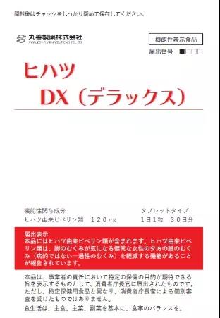 11.29-16.jpg