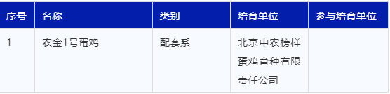 11.30--3.png