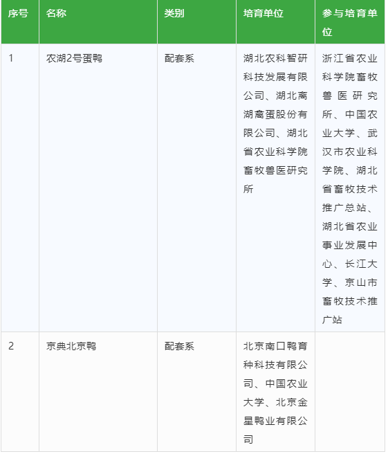 11.30--4.png