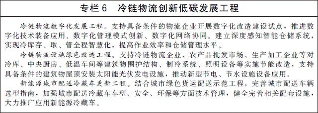 12.14-6.jpg