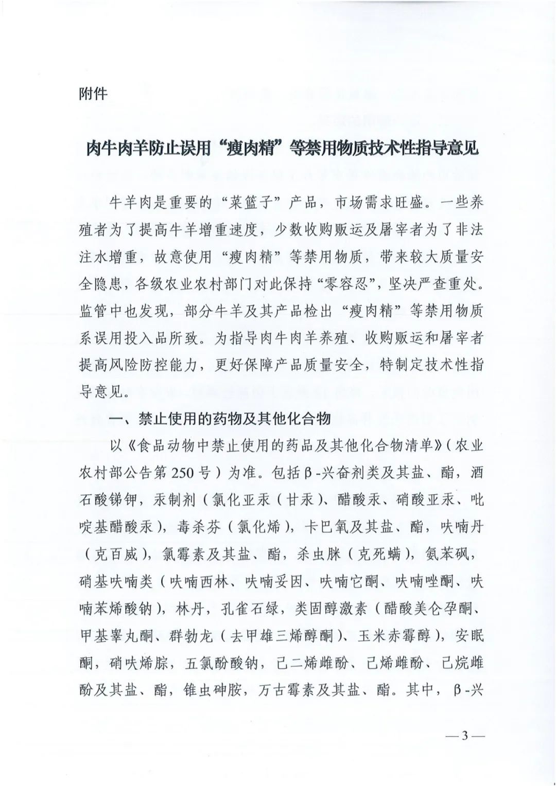 2.22-2.jpg