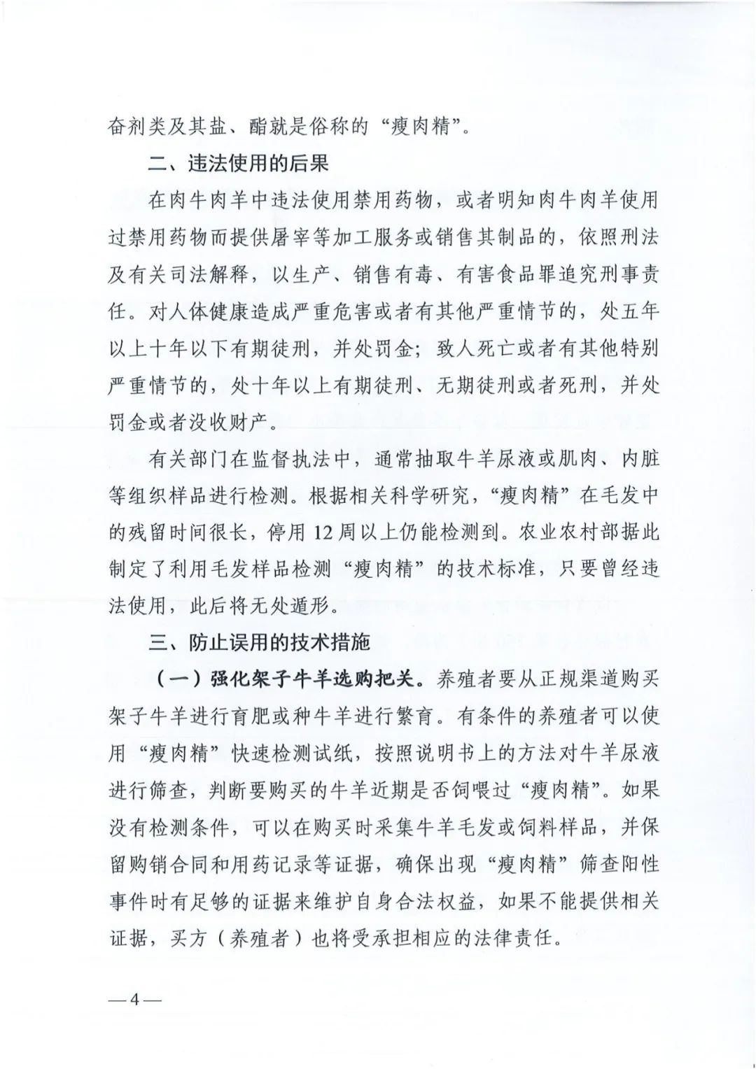 2.22-3.jpg