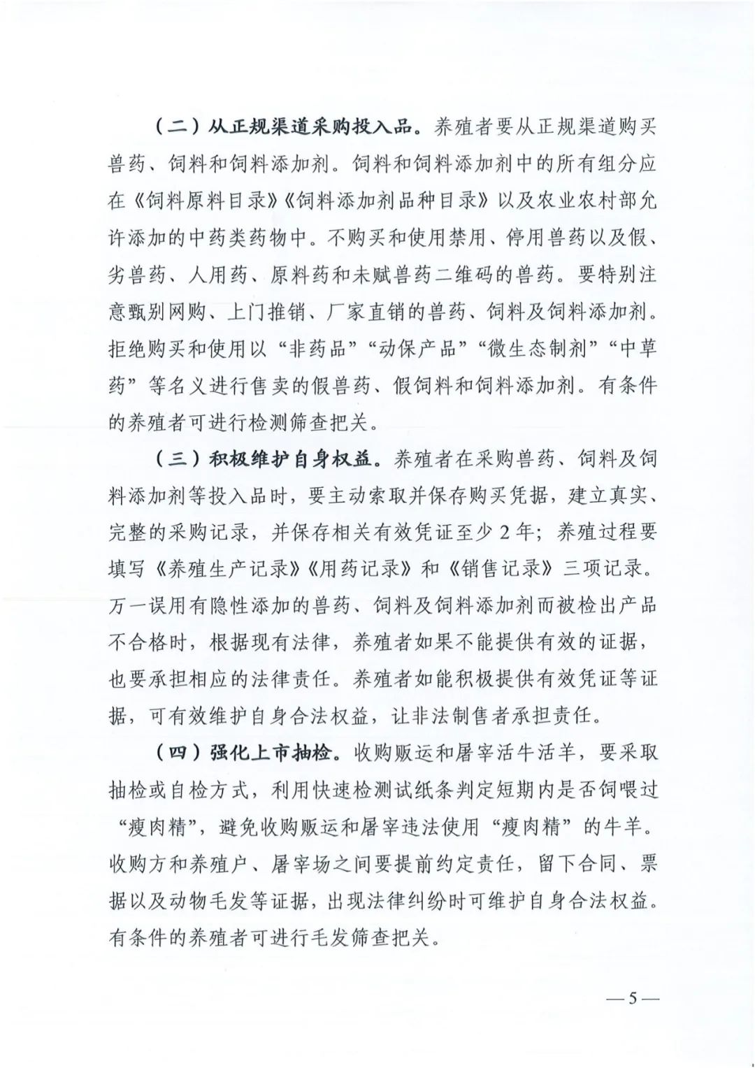 2.22-4.jpg