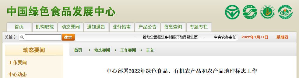 微信图片_20220321083148.png