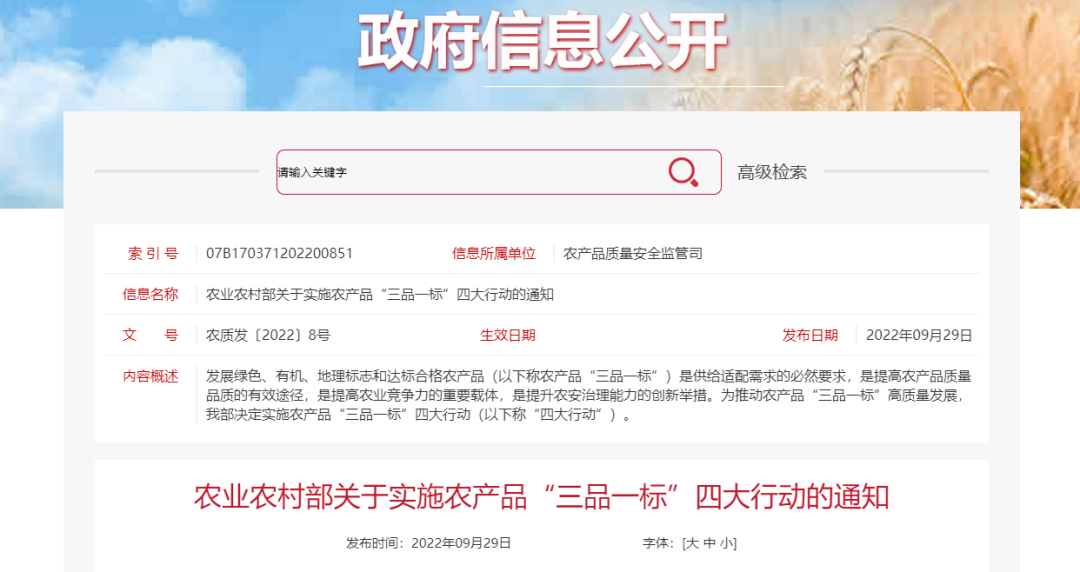 微信图片_20221011130818.png