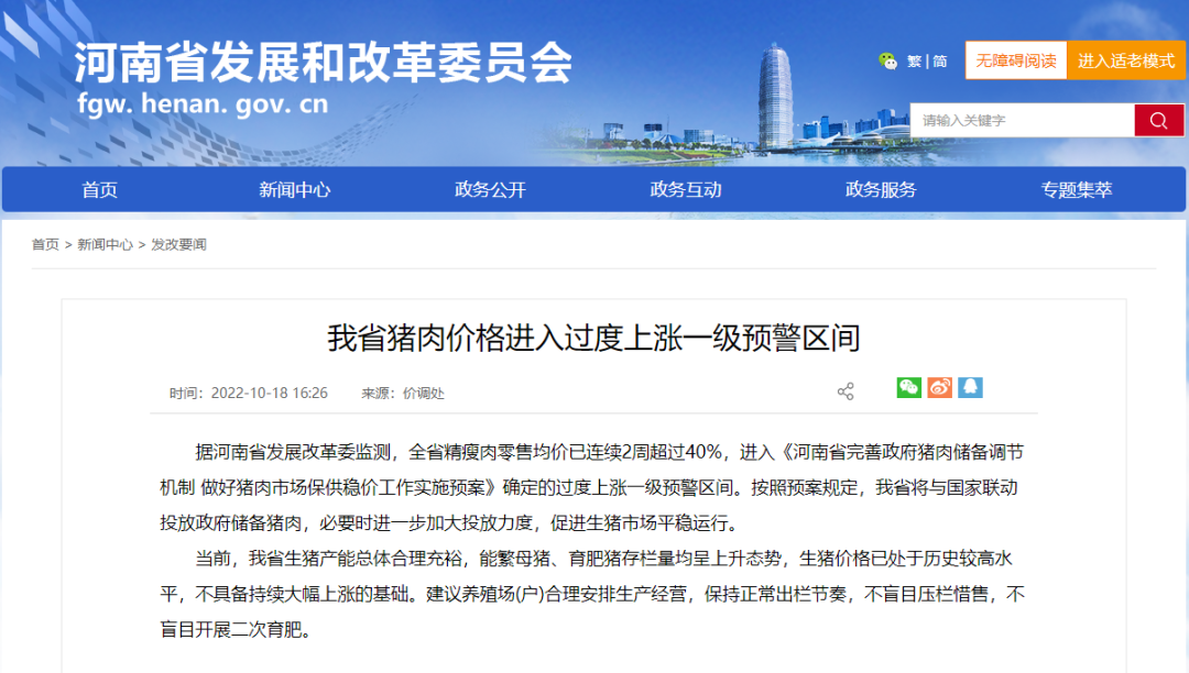 微信图片_20221020104536.png
