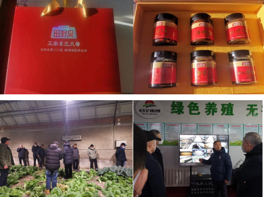 微信图片_20230118133043.png
