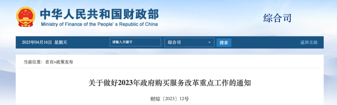 微信图片_20230420095117.png